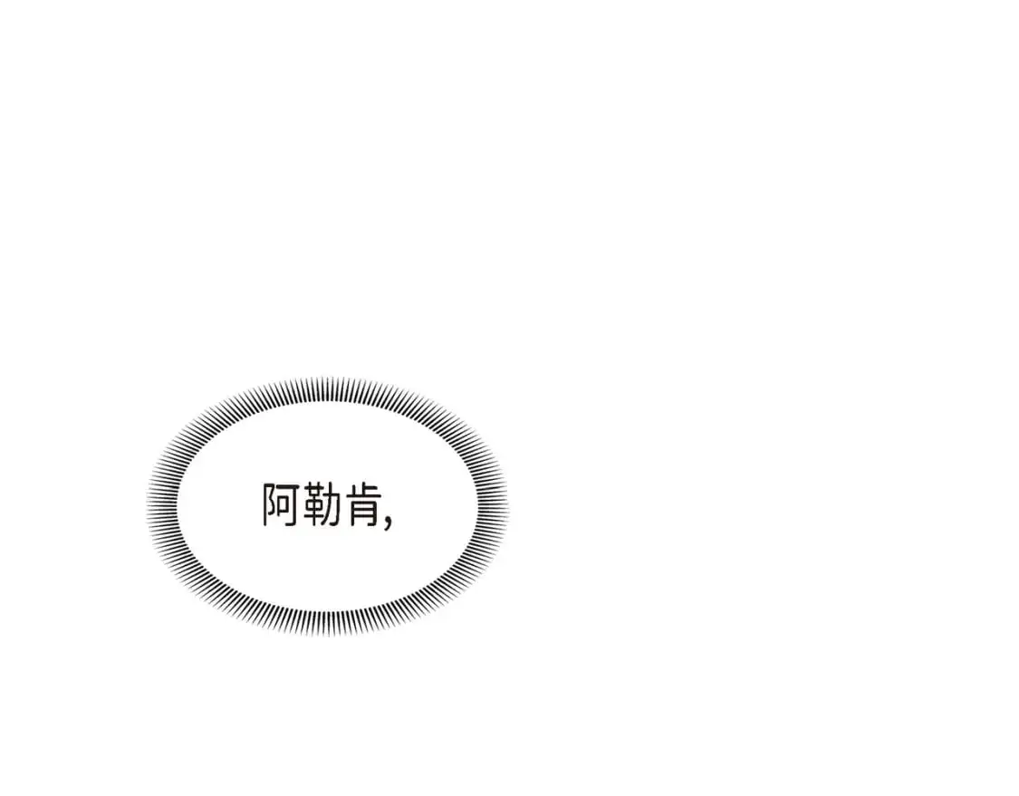 第89话 回到我的身边吧185
