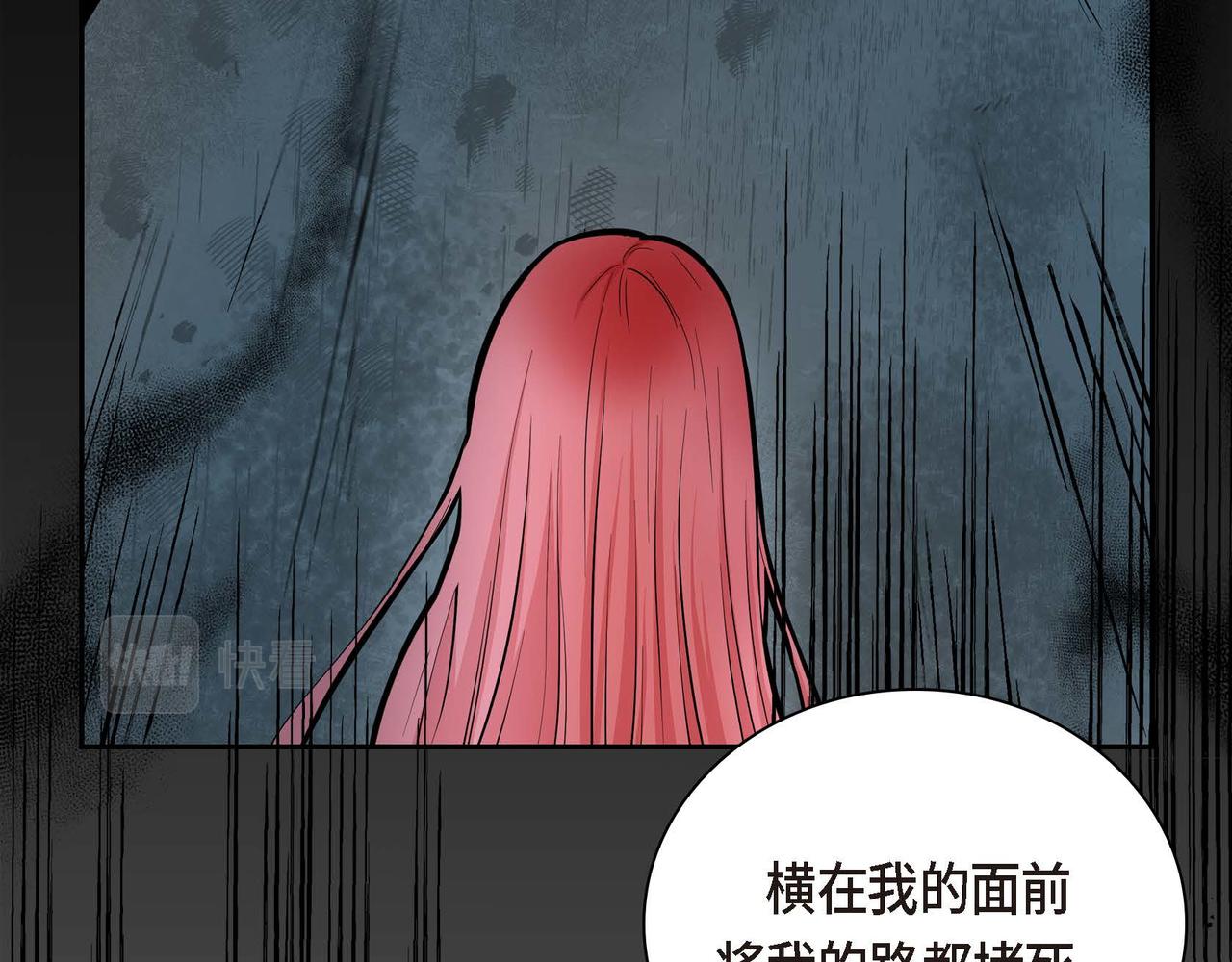 第17话 放下一切129