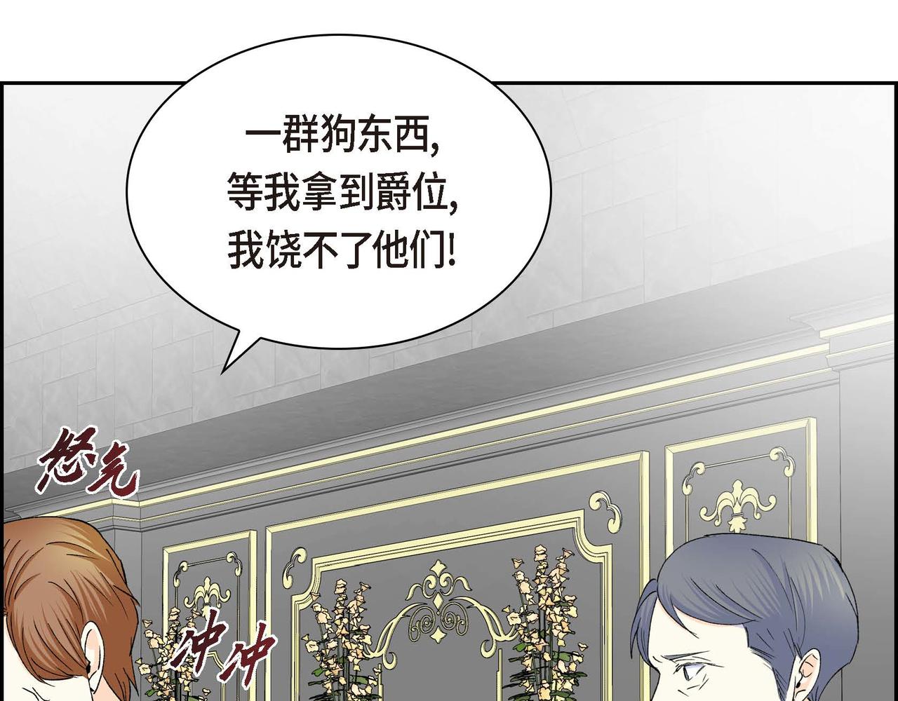 第56话 这个世界的魔法103