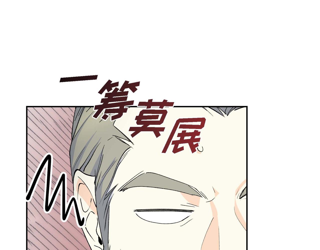 第61话 救援的真正目的27