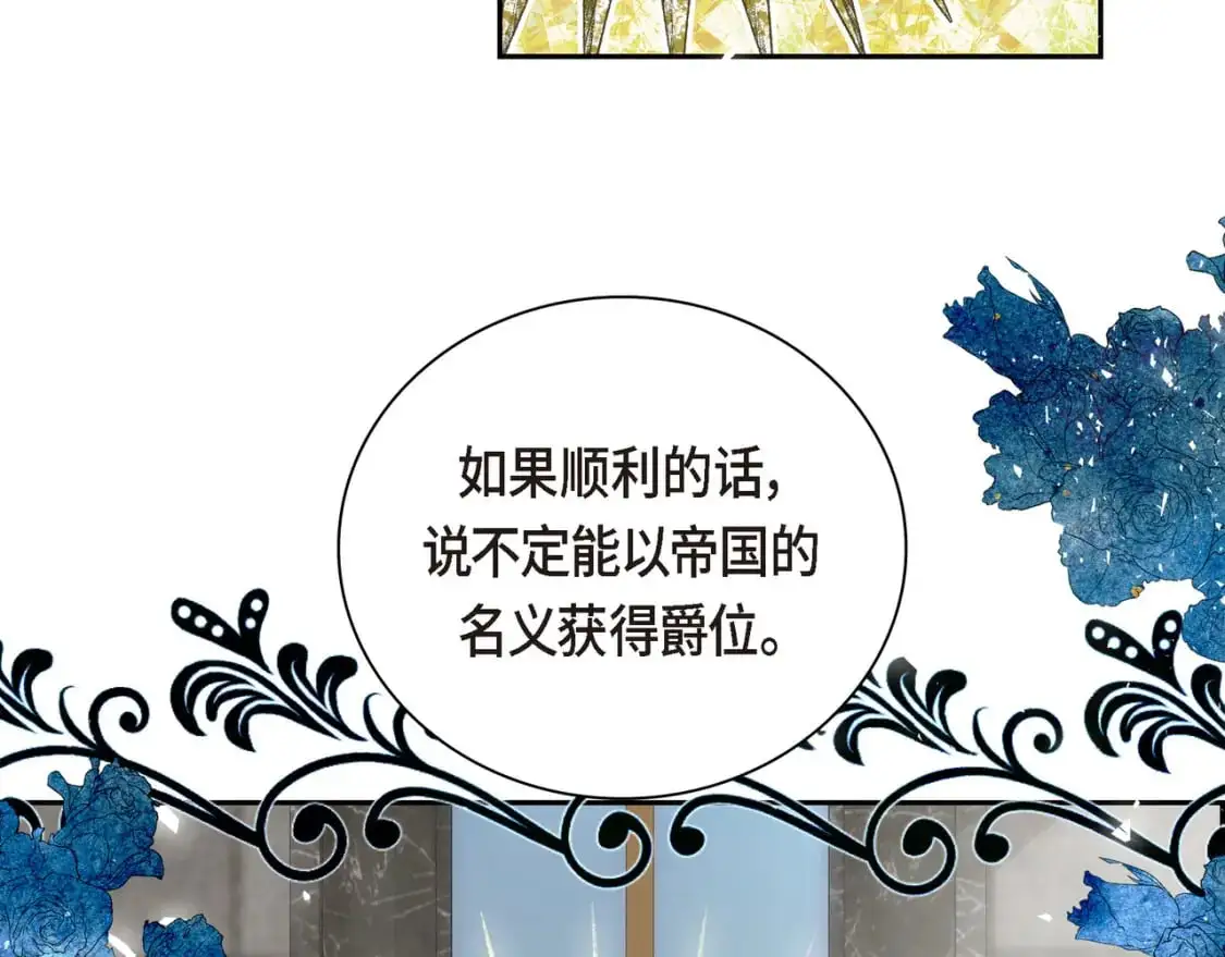 第四季完结篇 完美的结局167
