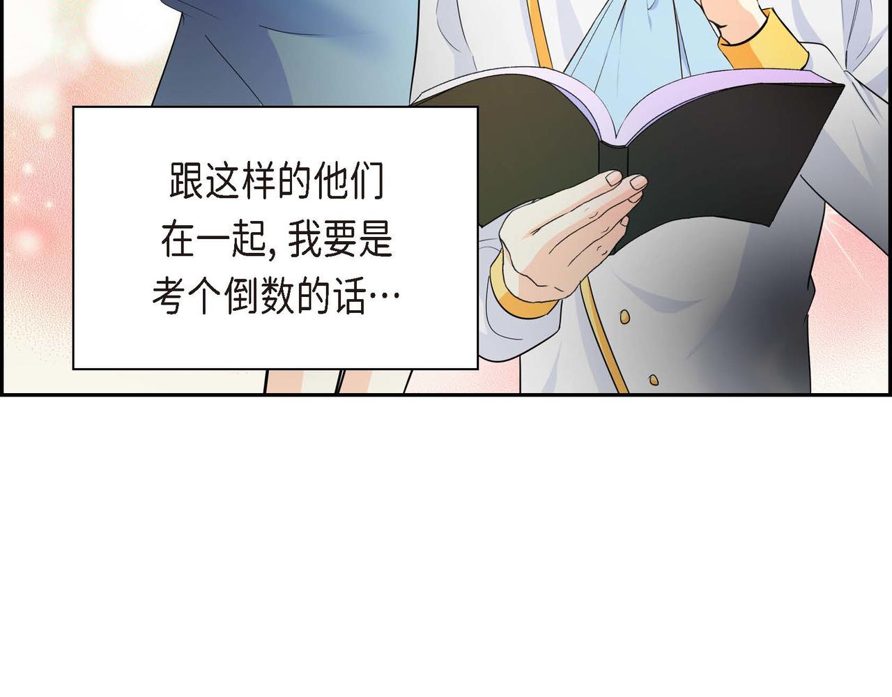 第18话 朋友24