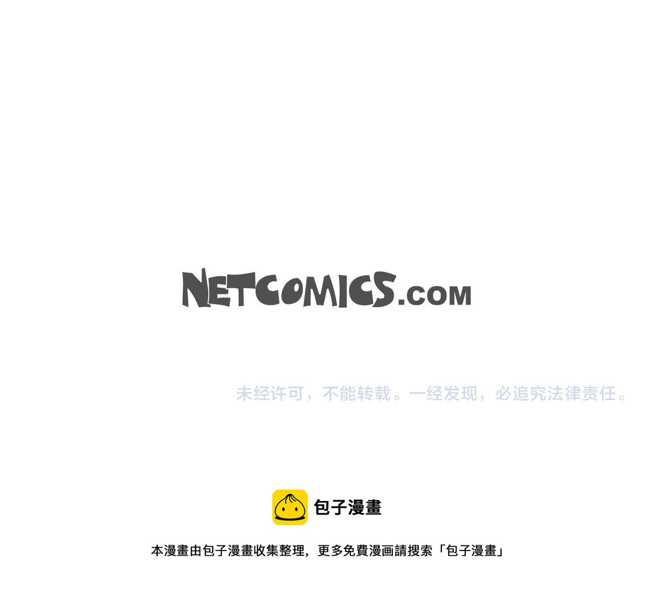 第11话 苦涩的感情160