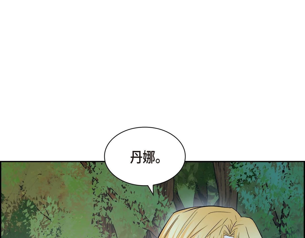 第59话 前往矿山119