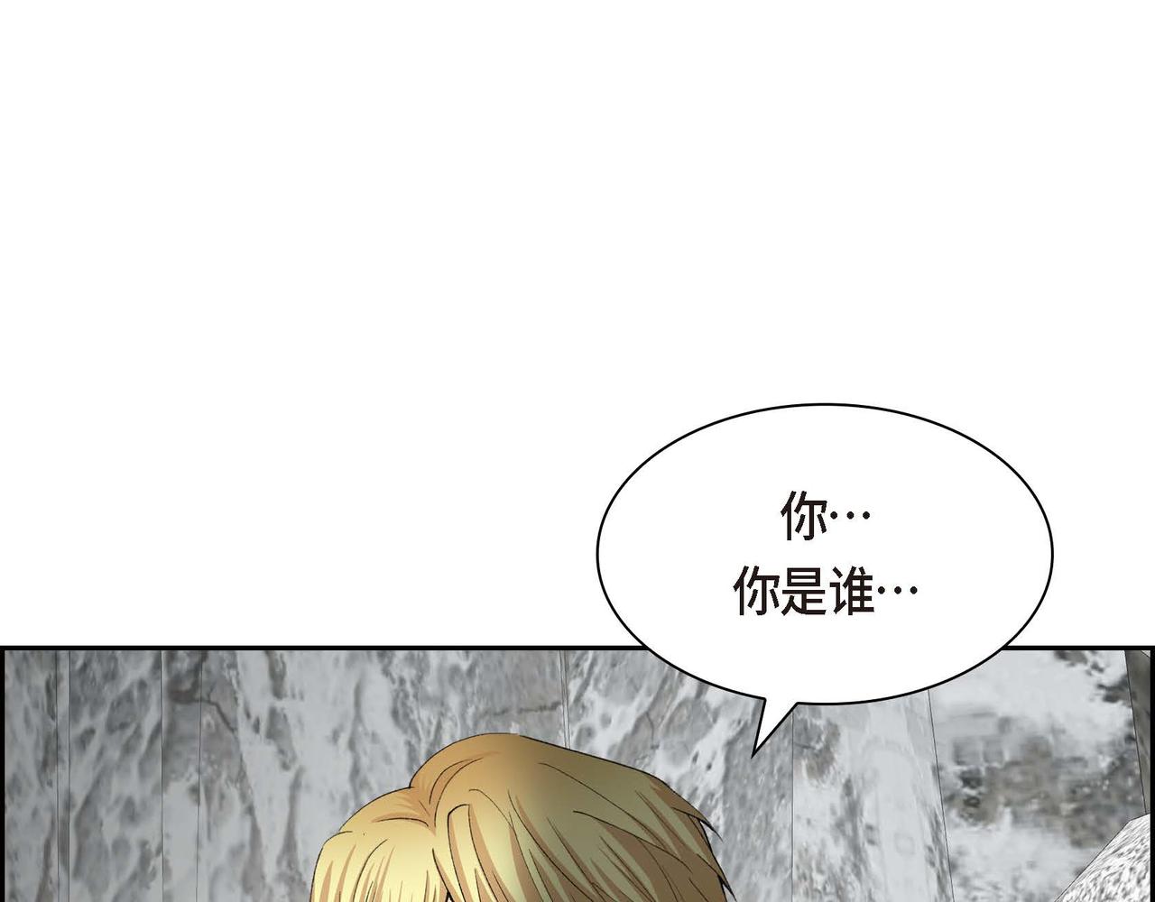 第58话 被困矿山145