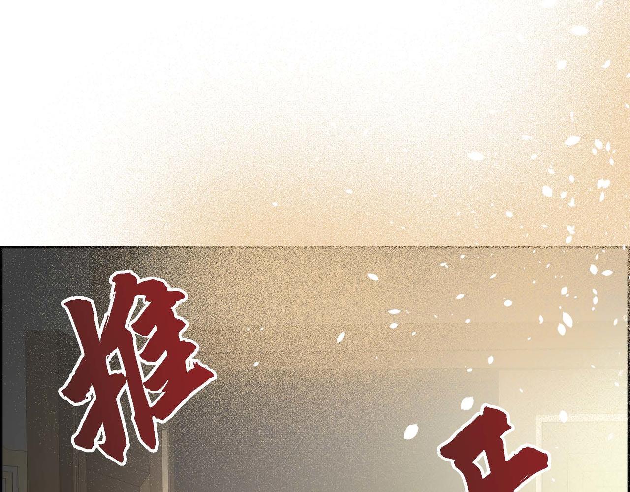 第16话 逃避84