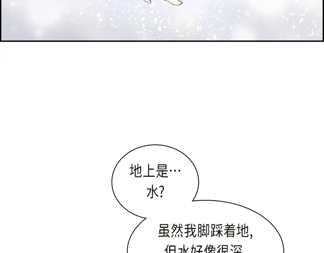 第90话 分担痛苦107