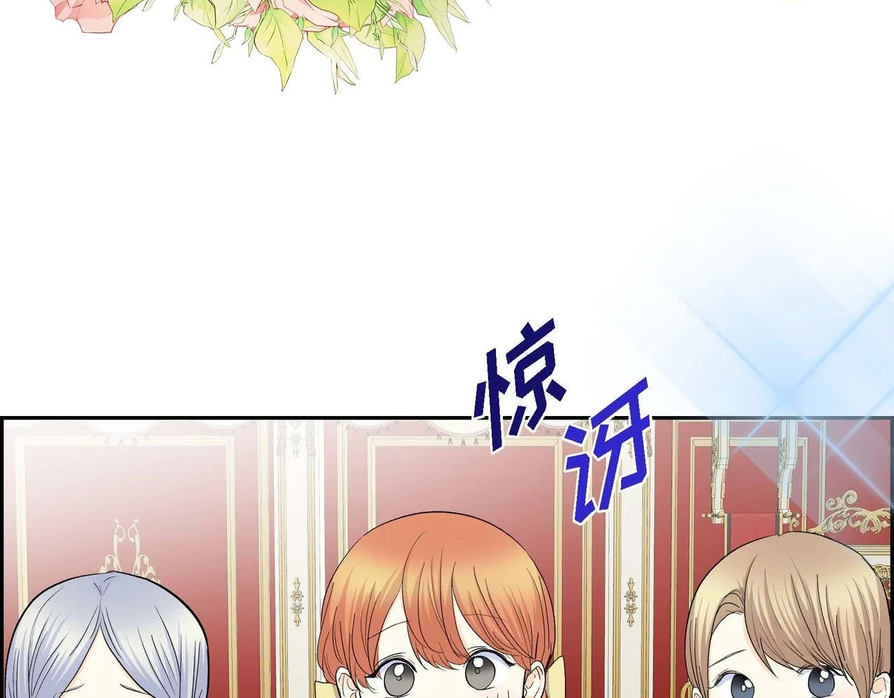 第64话 皇宫派对118