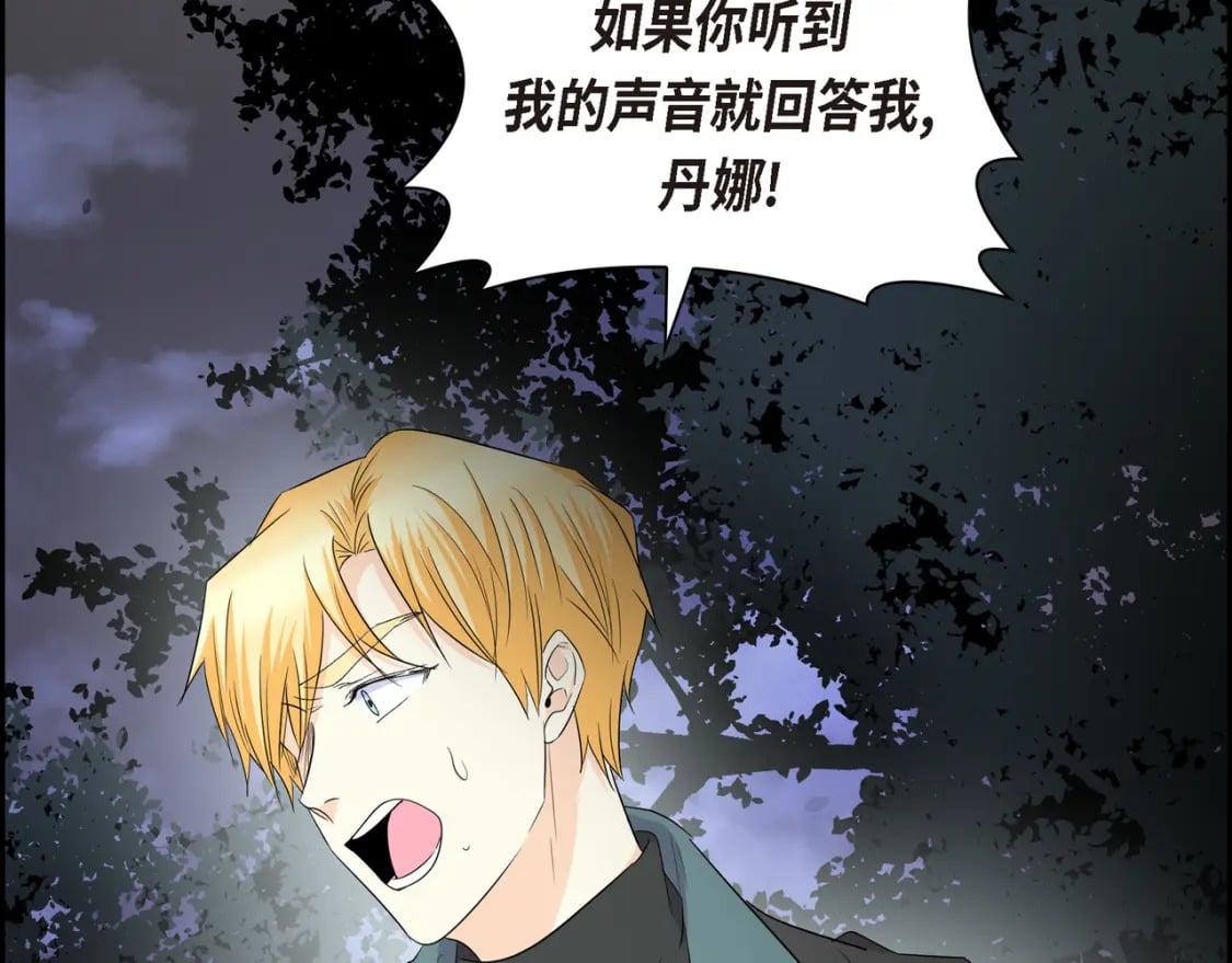 第75话 启动魔法的条件33