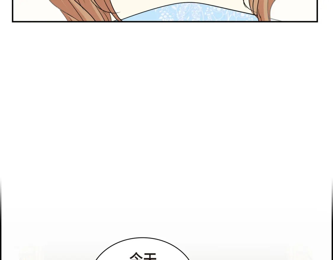 第81话 被摆一道83