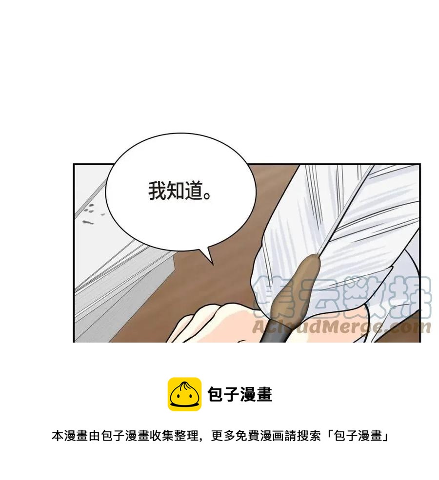 第28话 我和她160