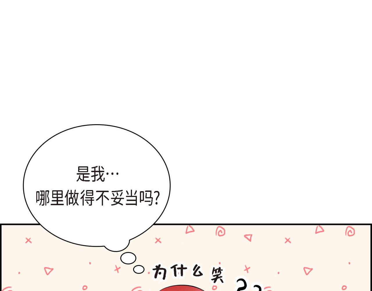 第18话 朋友130