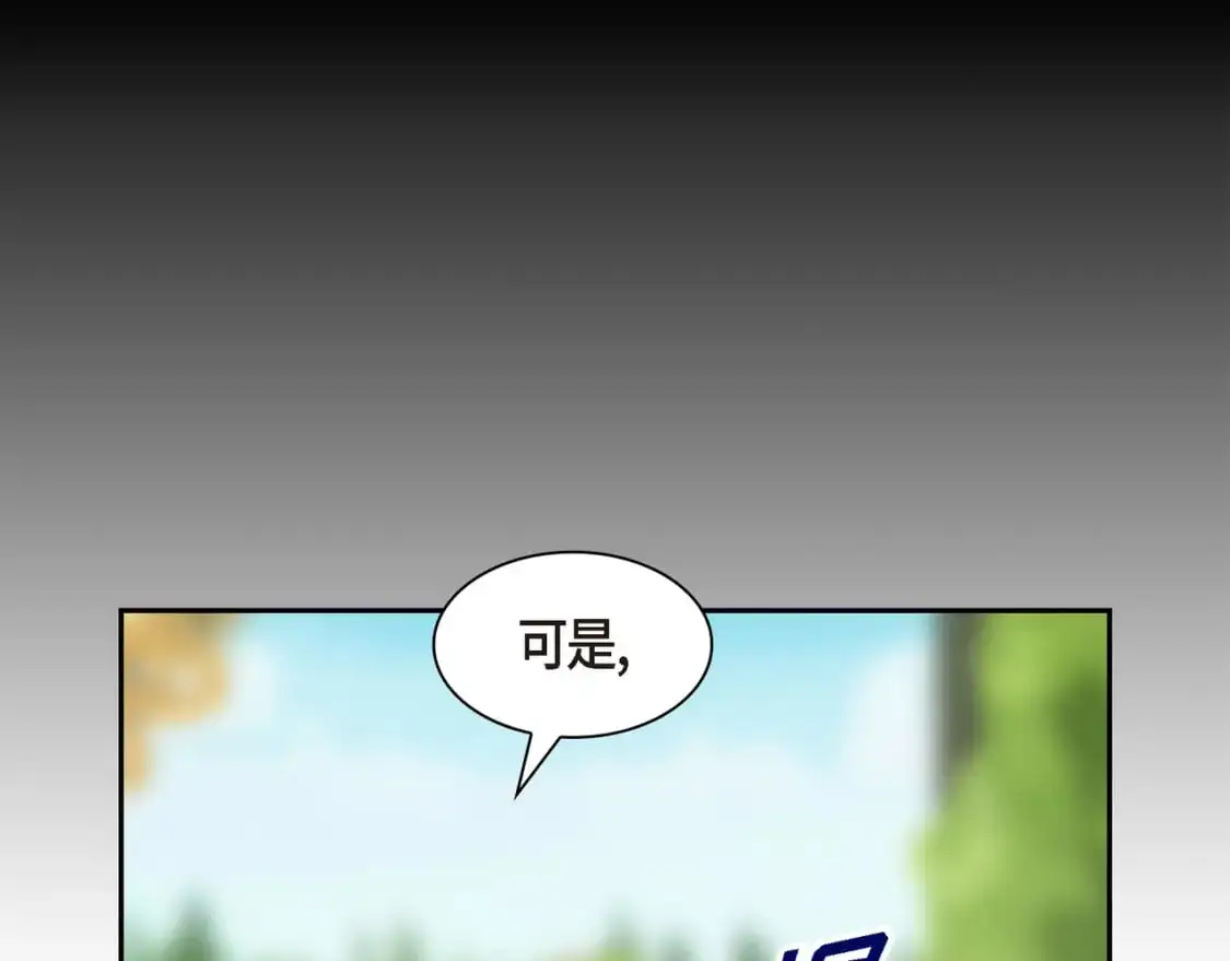第86话 留下的决心95