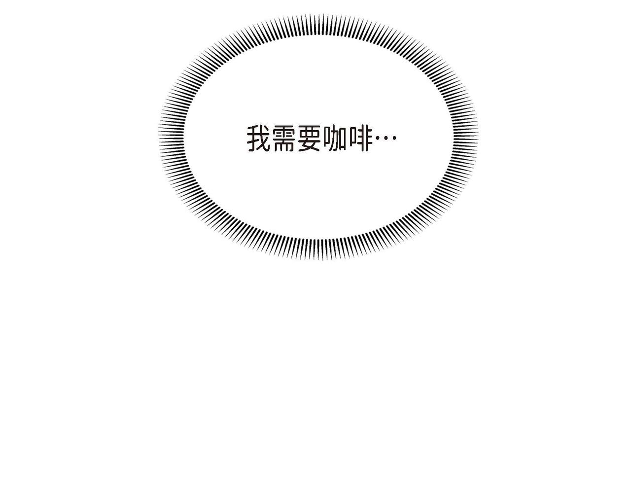 第39话 “命运的安排”146