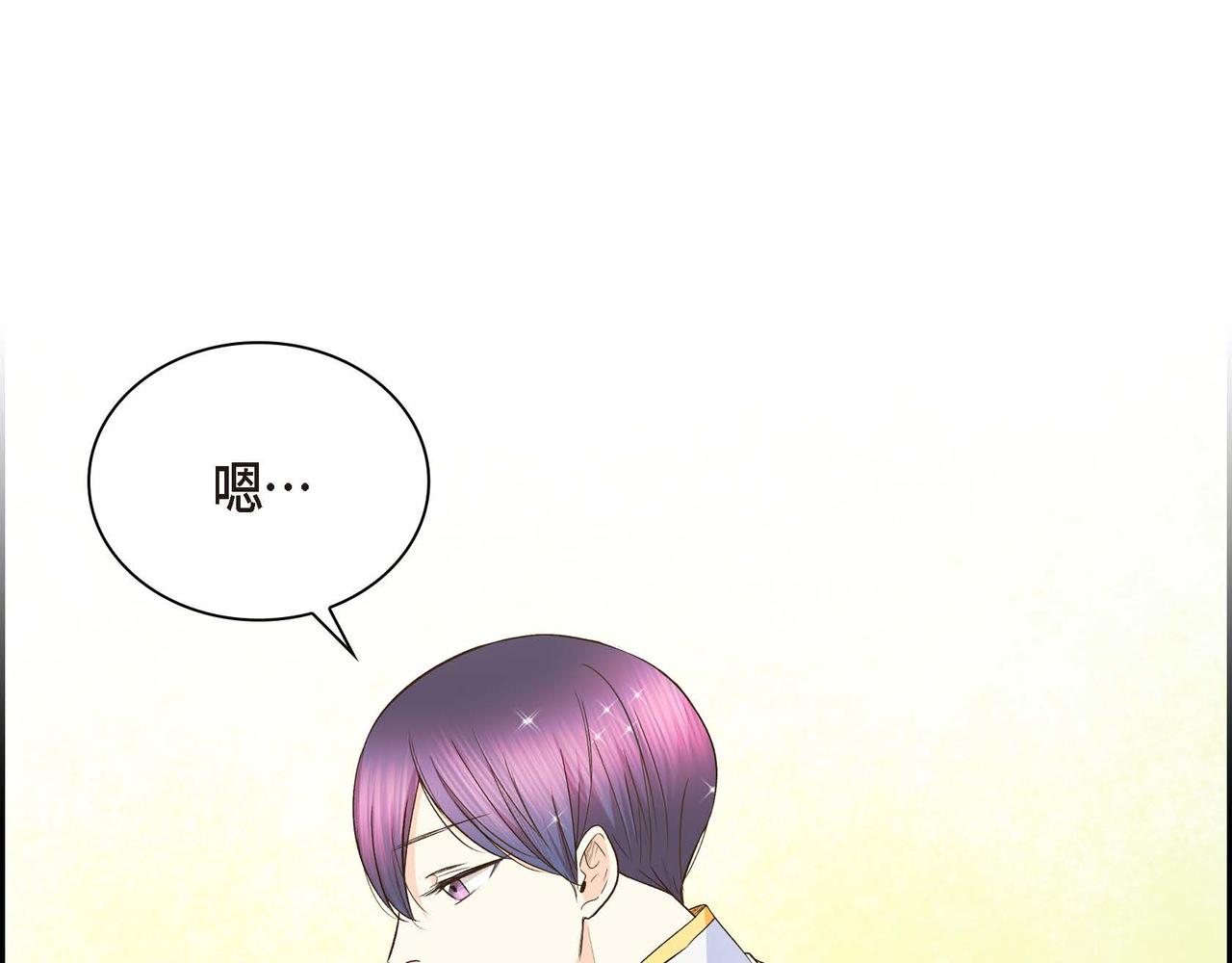 第8话 被威胁了？！66