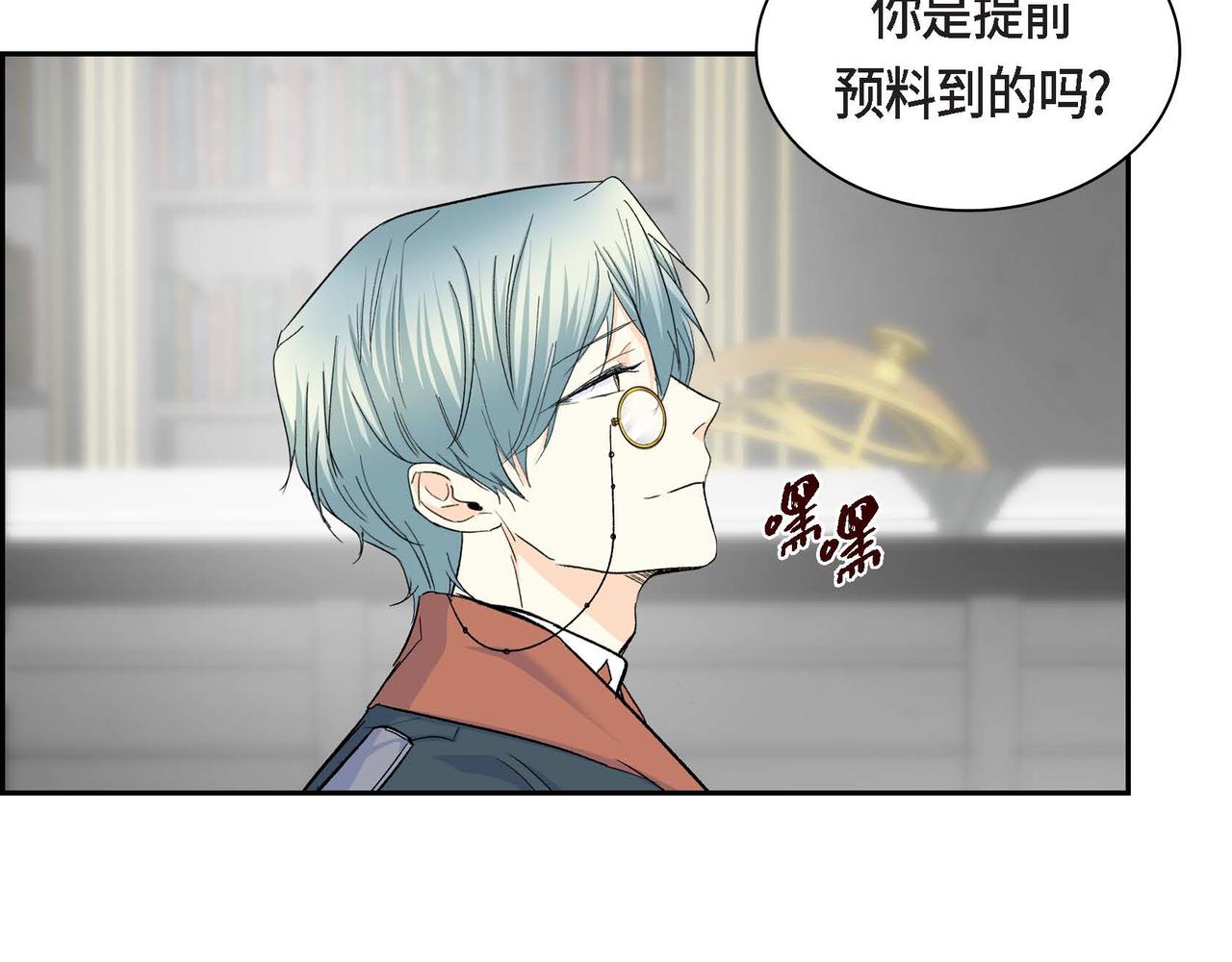 第37话 绝不再犯第二次错误140