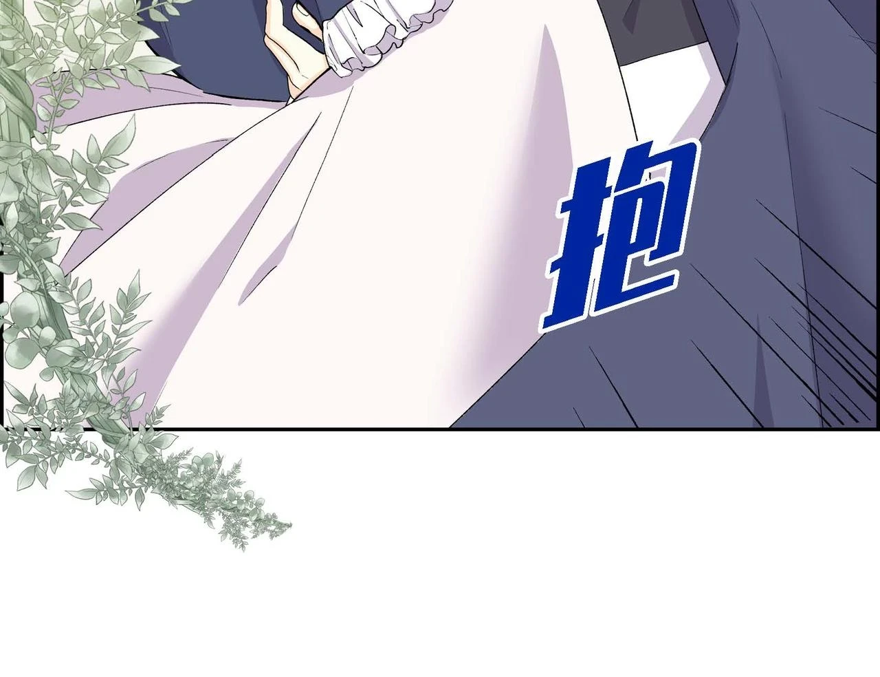第65话 讨厌与痛苦的地方67