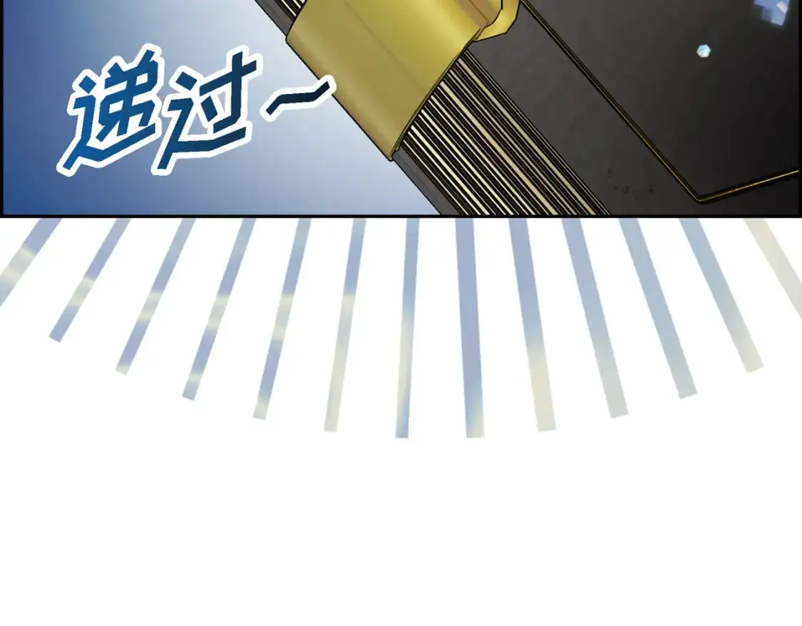 第84话 被堵住的路8