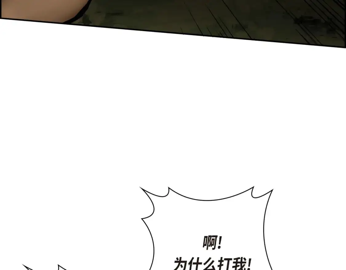 第85话 忘不掉的回忆81