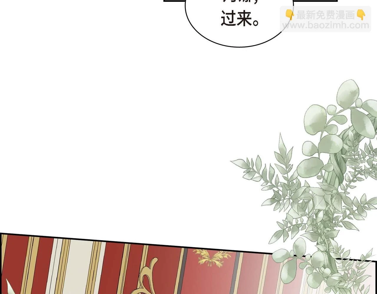 第65话 讨厌与痛苦的地方65