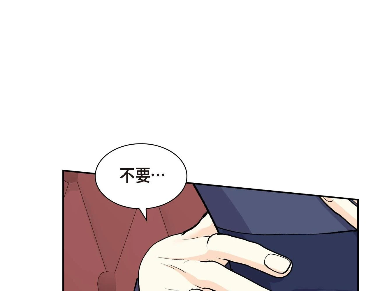 第65话 讨厌与痛苦的地方96