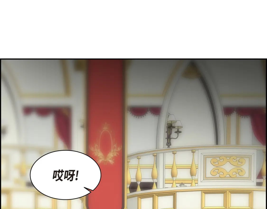 第81话 被摆一道134