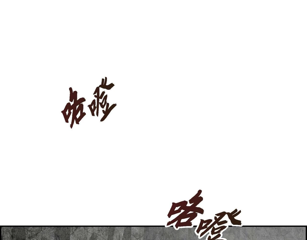 第62话 逃出98