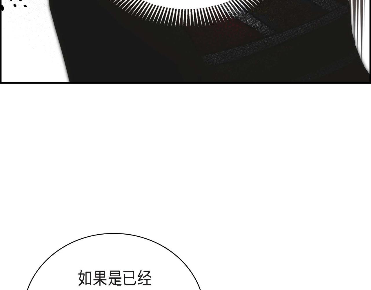 第34话 不会离开你86