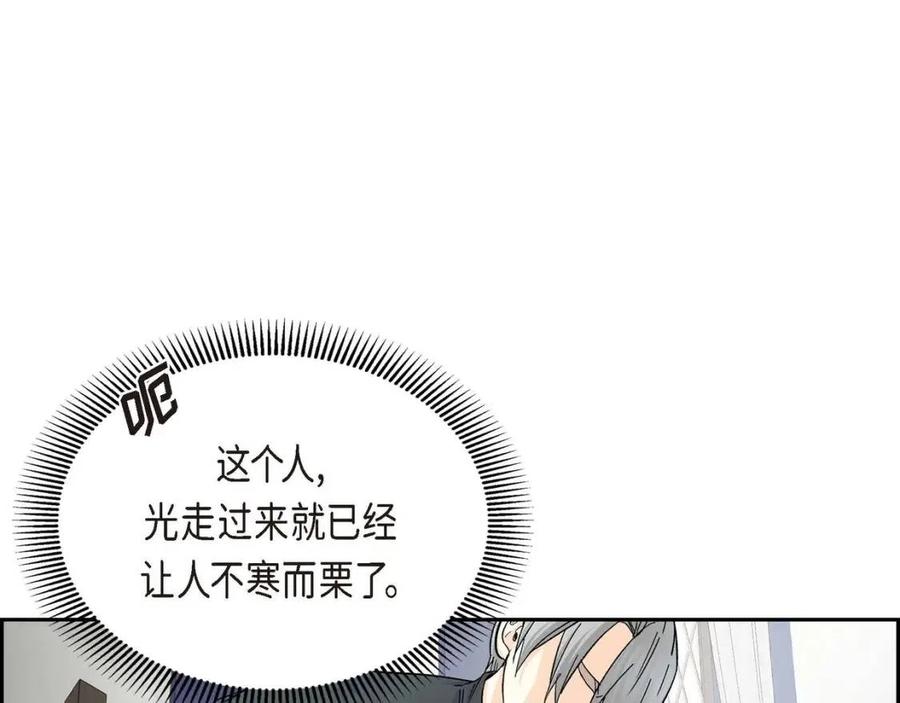 第27话 为了她23