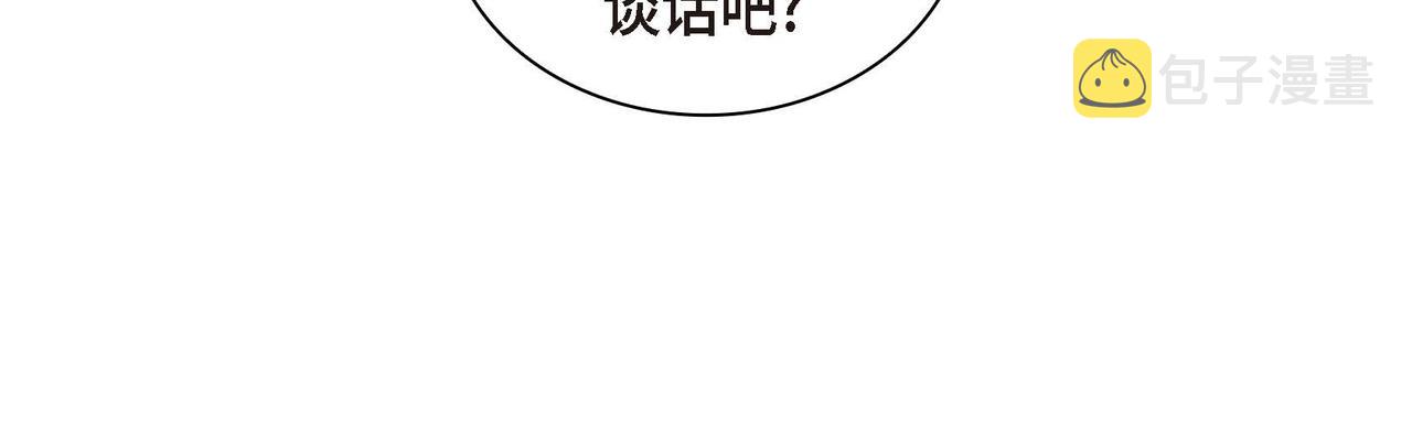 第33话 吃醋了？113
