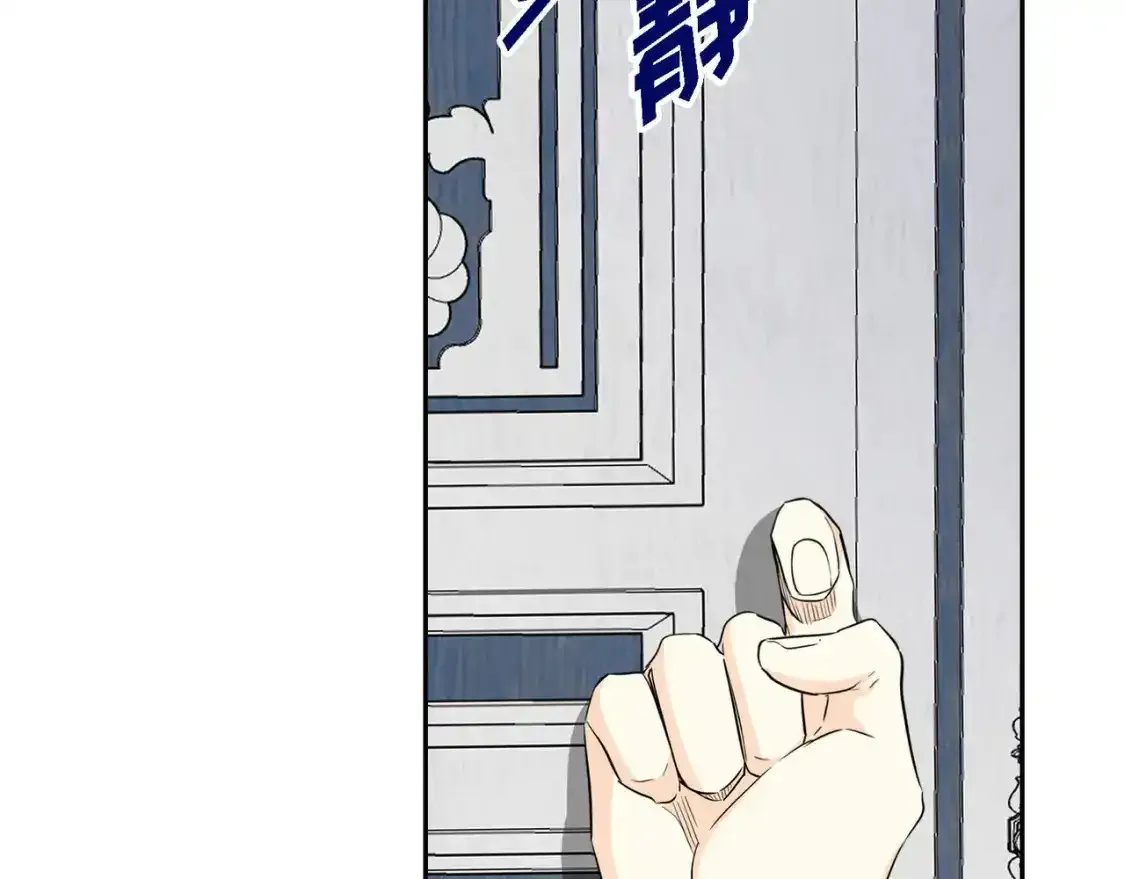第69话 你不在，我不安35