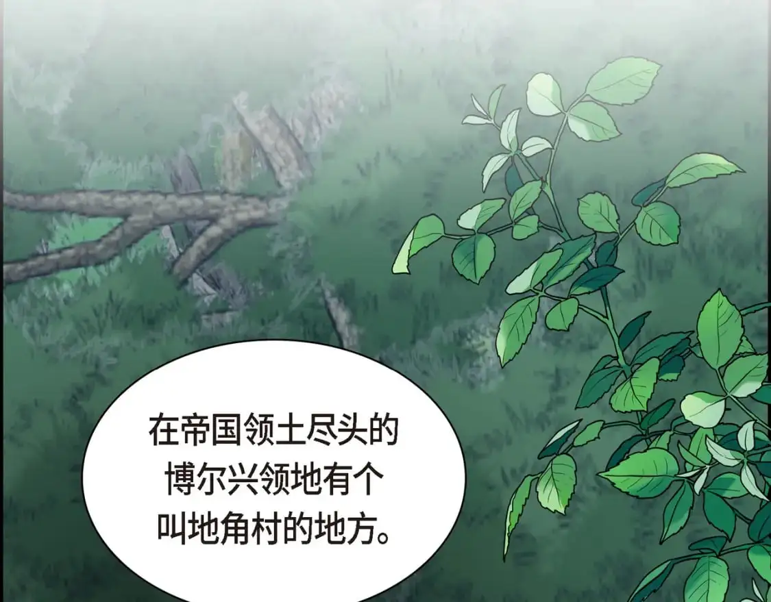 第86话 留下的决心190