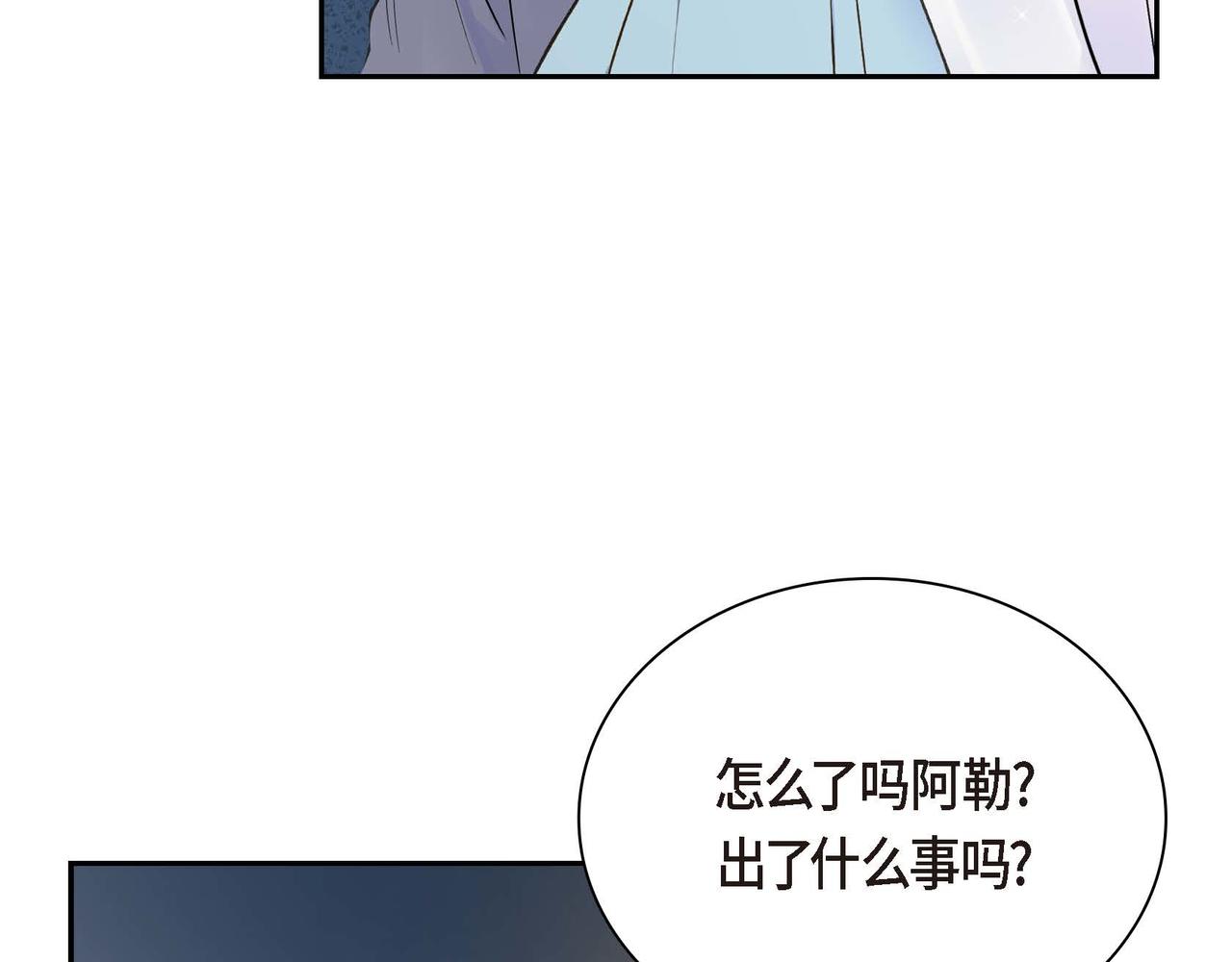 第14话 过去153