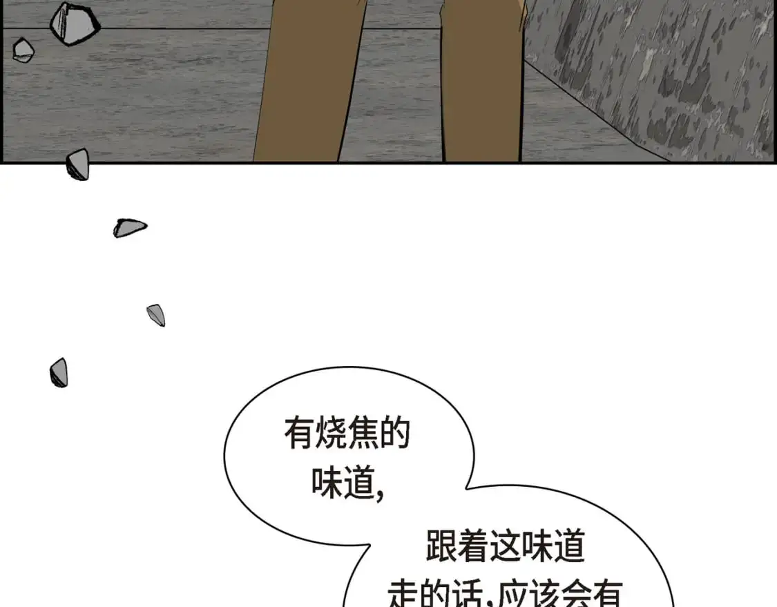 第88话 一定要活下去166