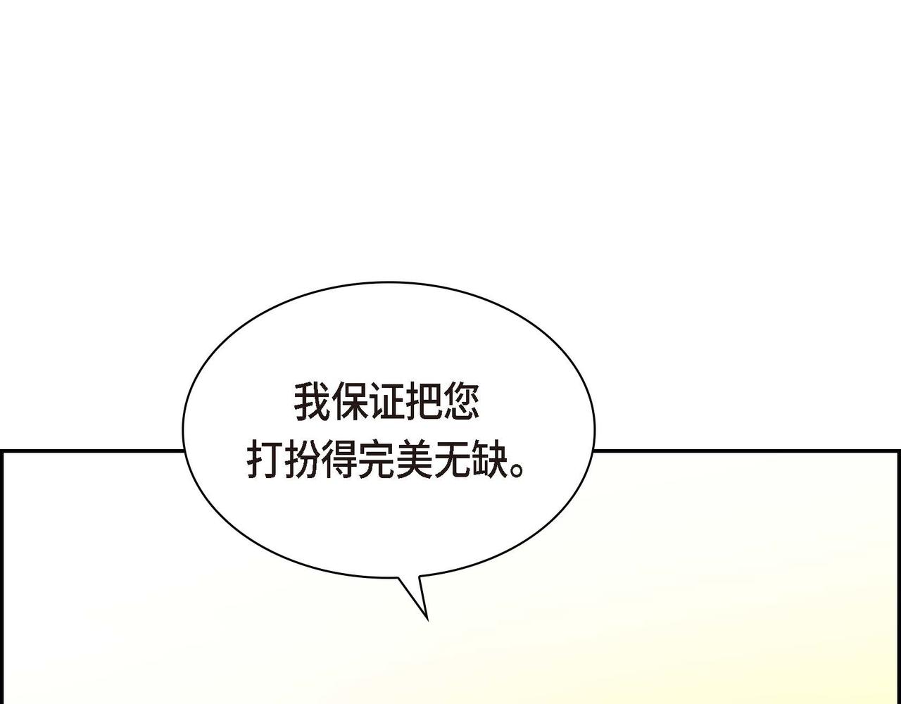 第57话 一句话不同的感觉70