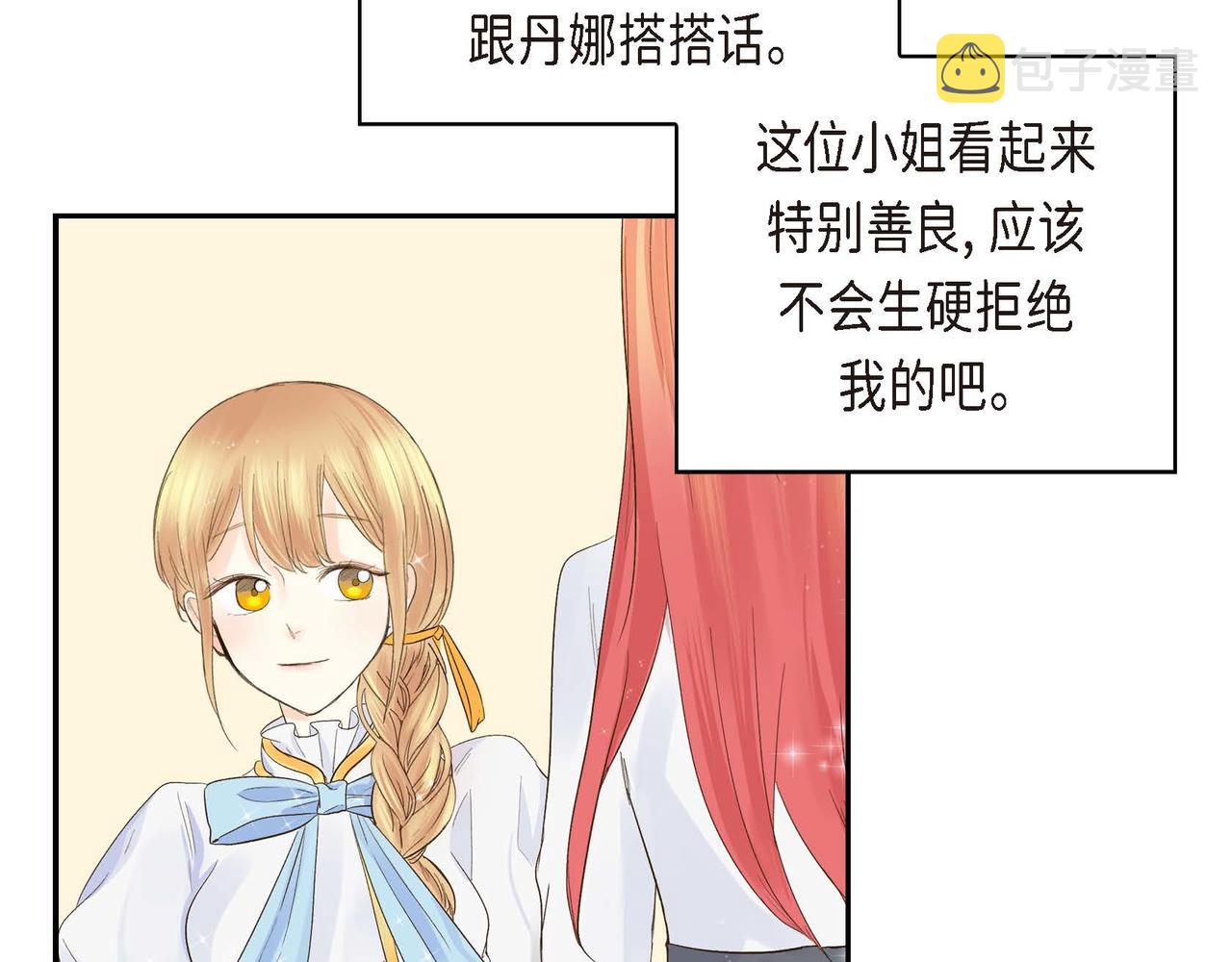 第3话 开学典礼159