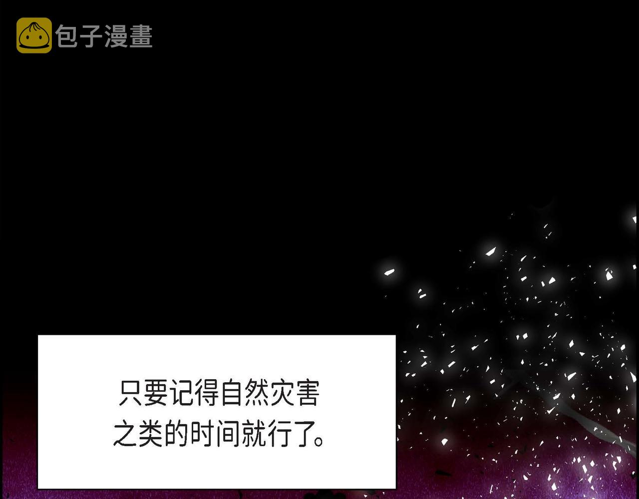第55话 心意相通5