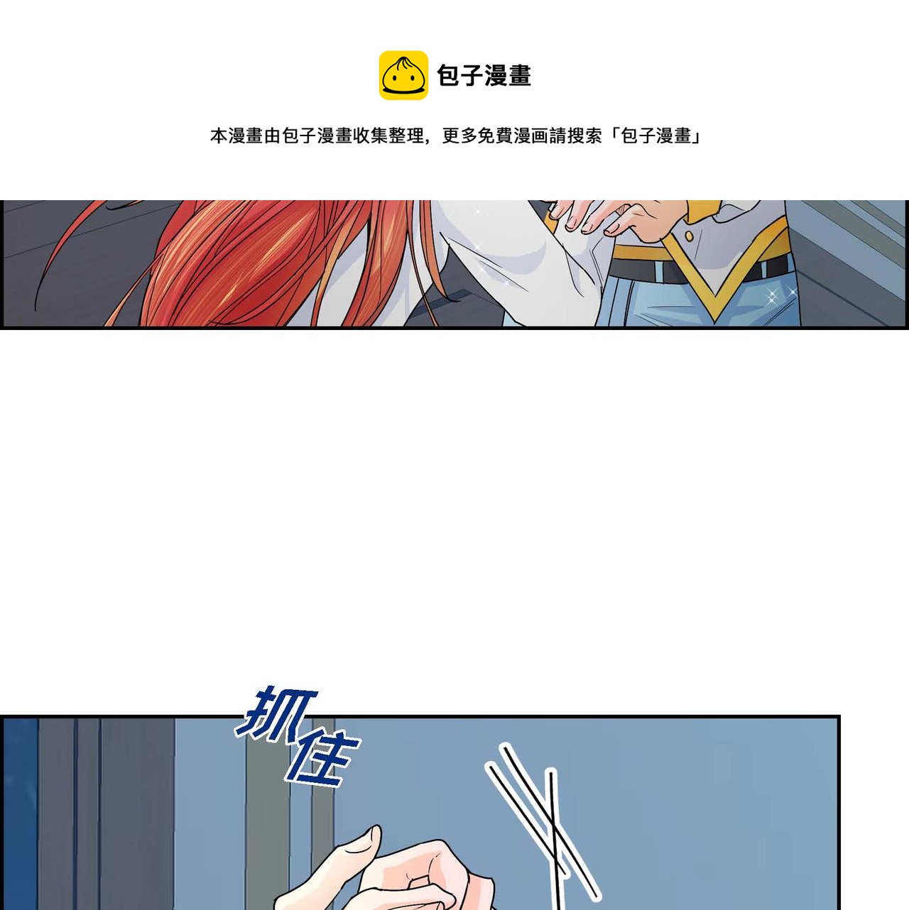 第21话 不要抛弃我44