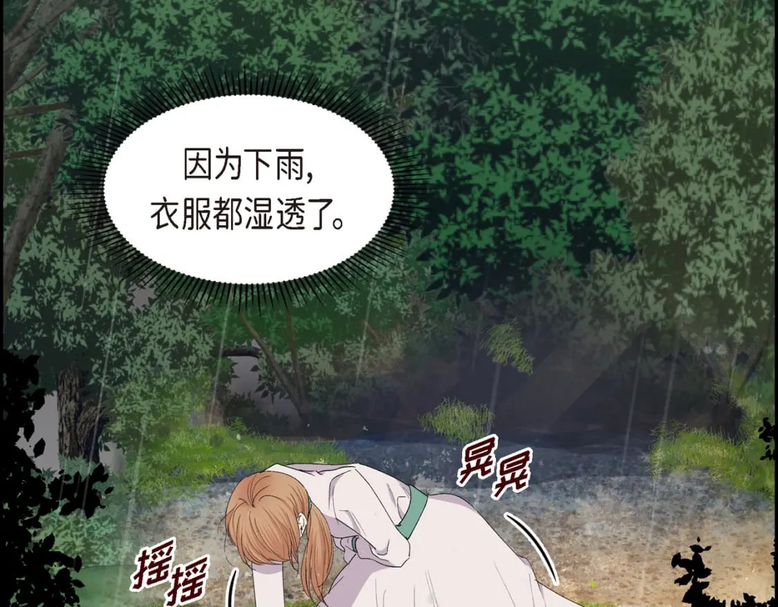 第75话 启动魔法的条件4