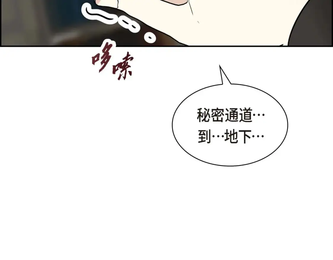 第88话 一定要活下去141