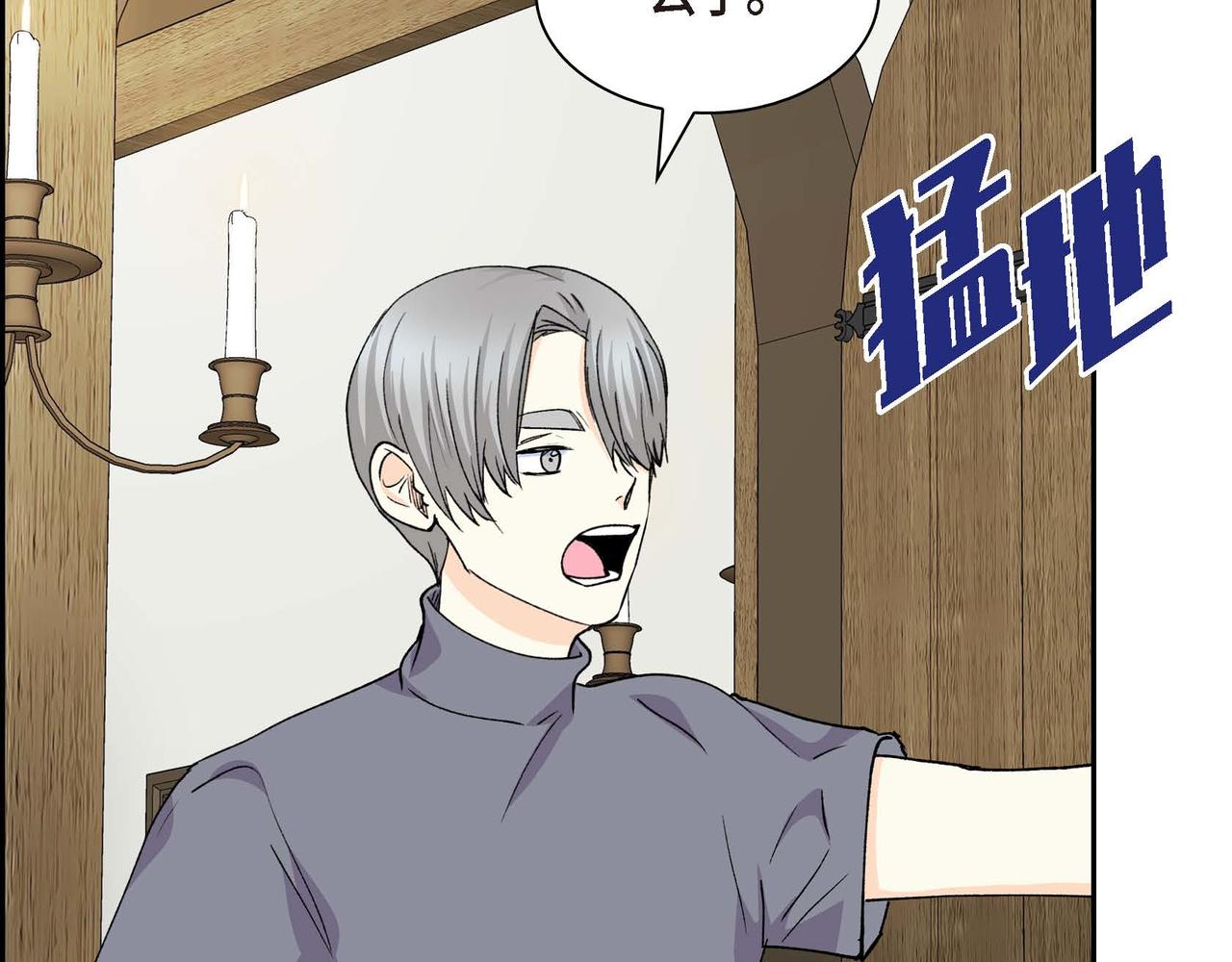 第61话 救援的真正目的92