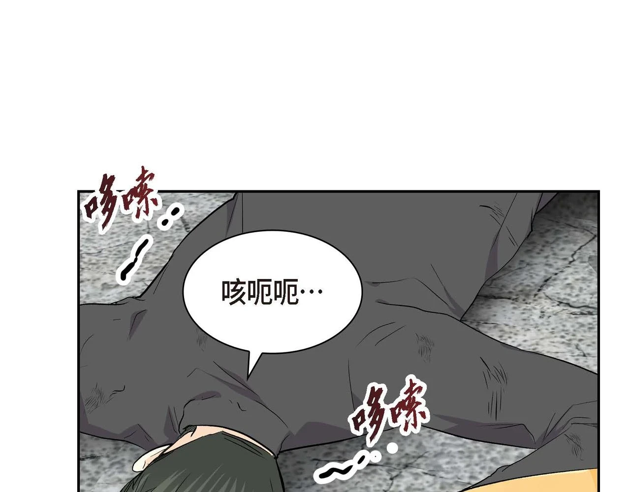 第62话 逃出18