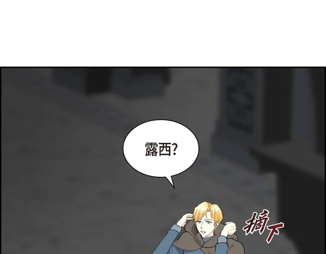 第74话 马车失控149