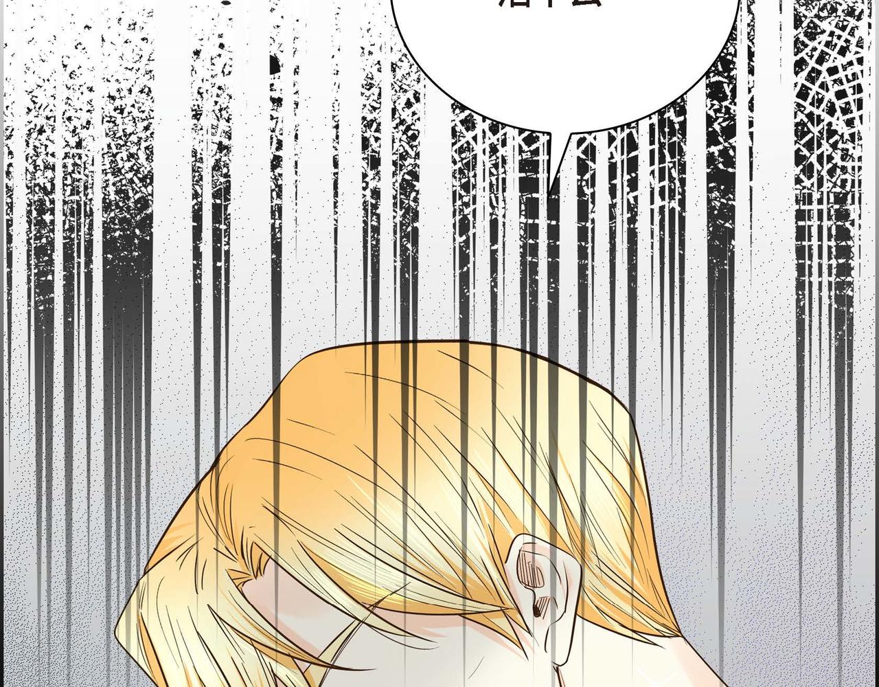 第14话 过去177