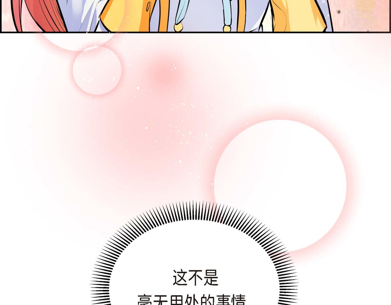 第18话 朋友139