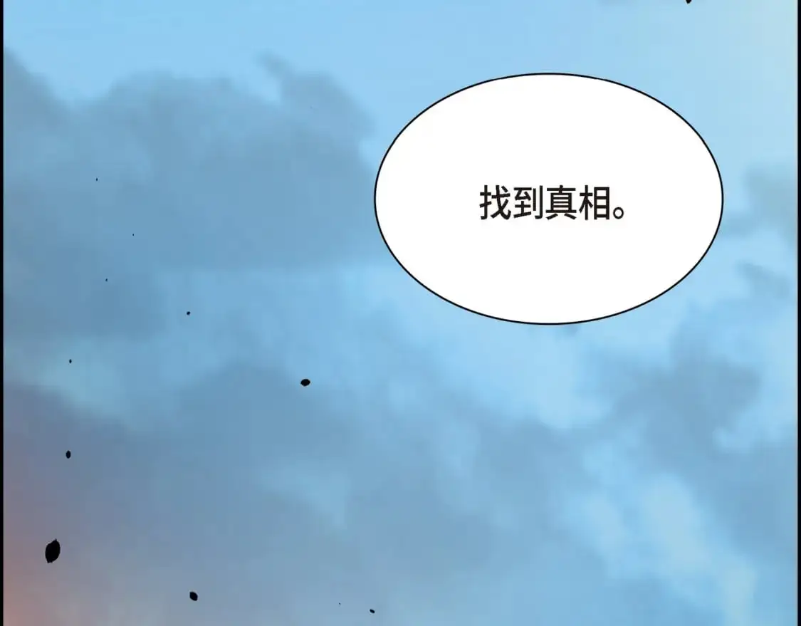 第86话 留下的决心196