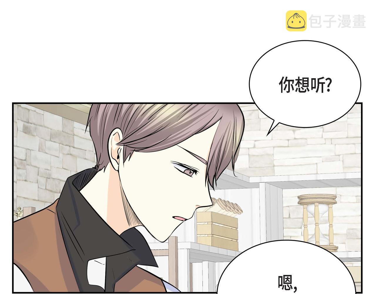 第36话 我们要永远在一起124