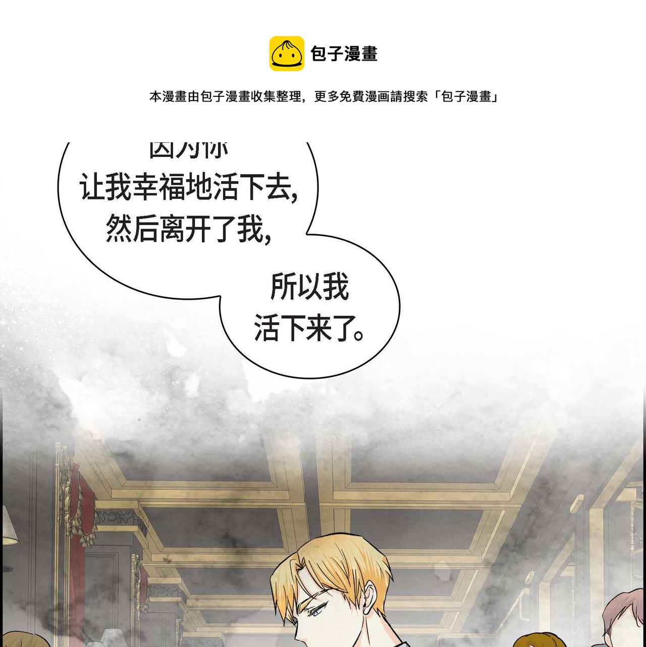 第34话 不会离开你50