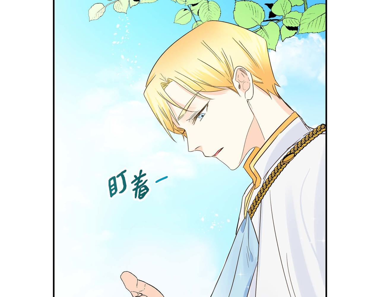 第13话 冲突147