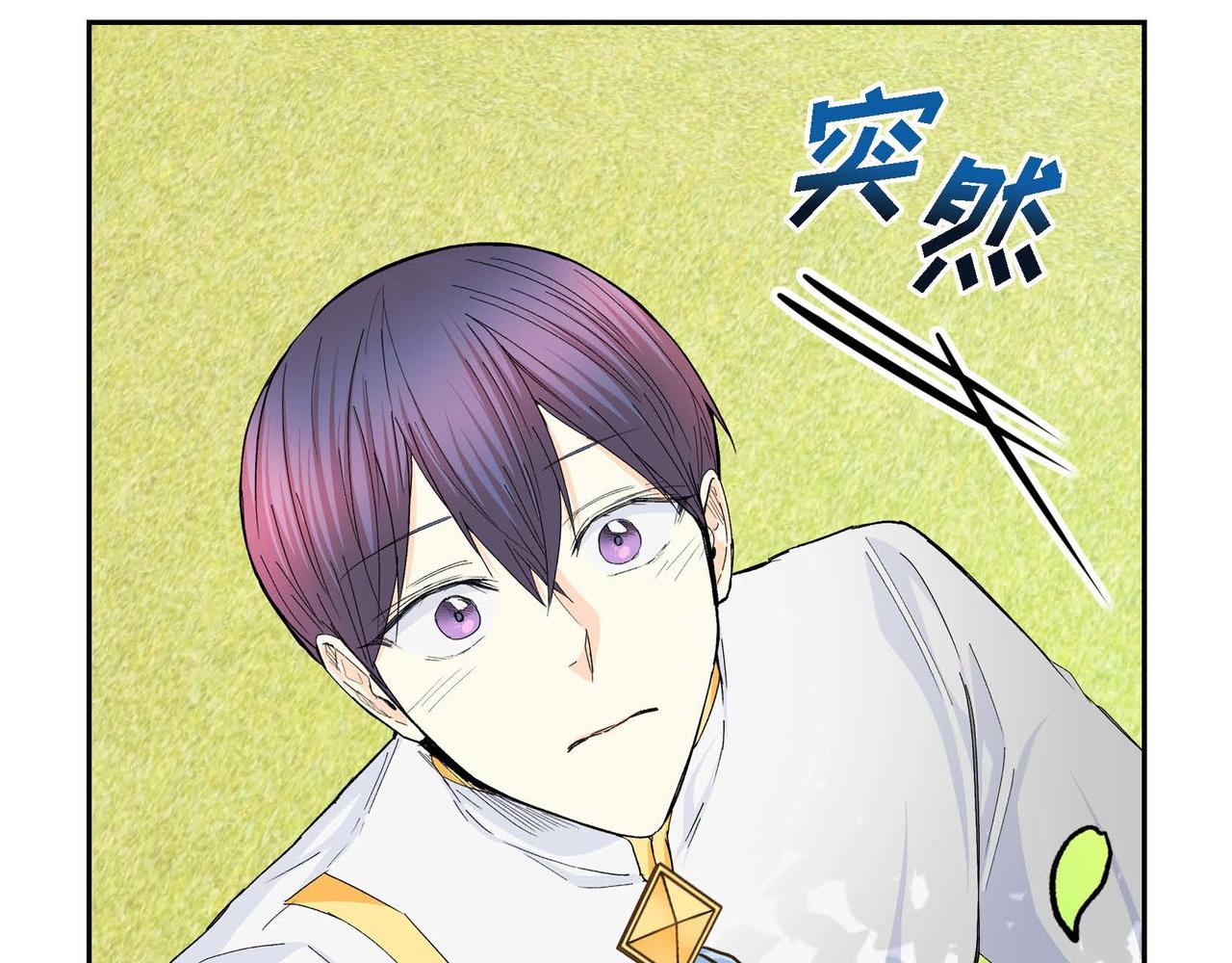 第30话 碰…碰到了！145